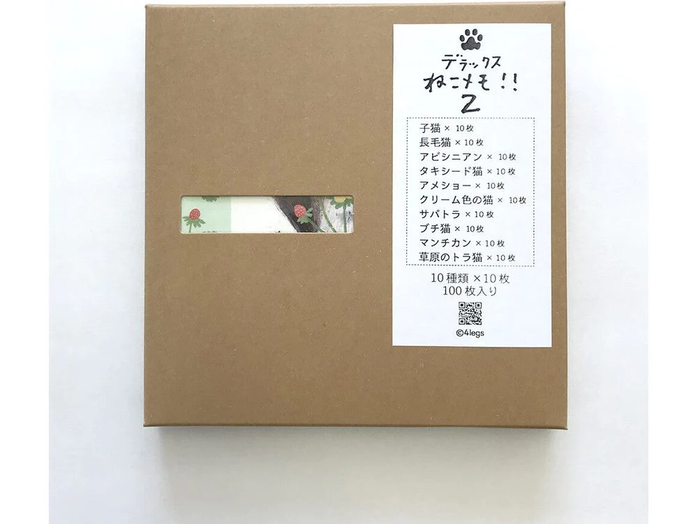 4legs - Memo Pad - 10 Designs (100 Sheets)