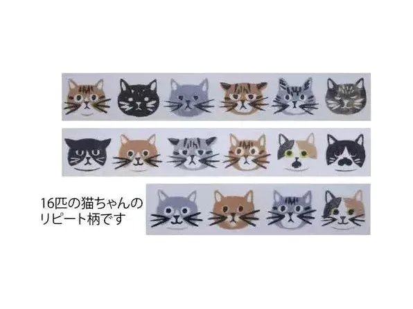 4legs - Washi Tape - Different Cats - Image 2