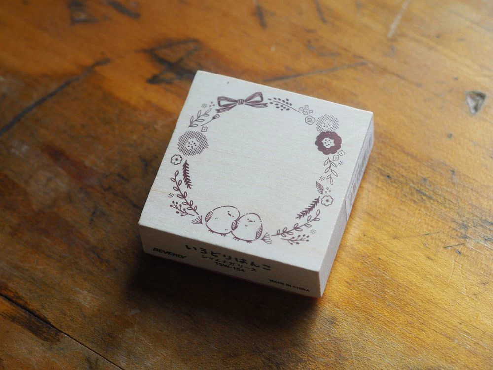 Bird & Flower Rubber Stamp (TSW-154)