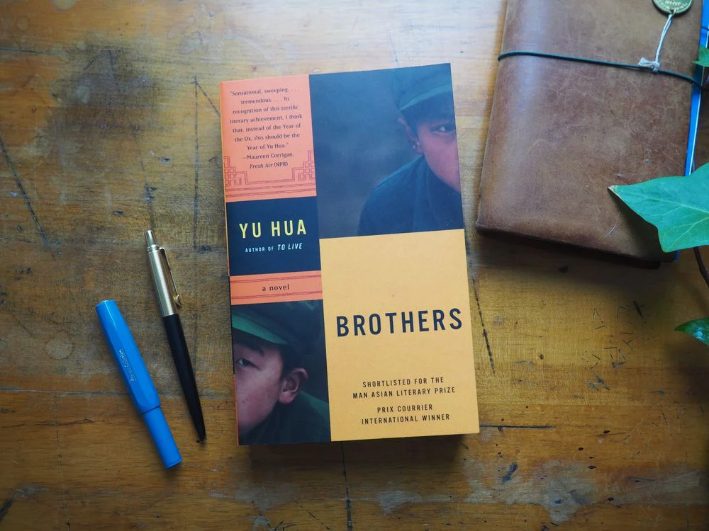 Brothers by Yu Hua