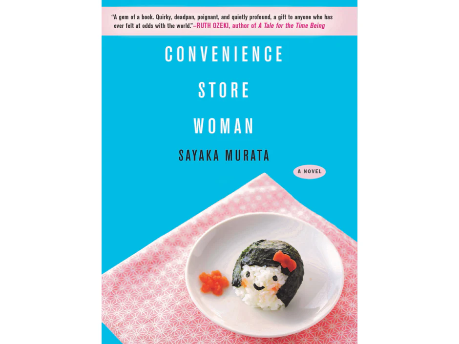 Convenience Store Woman by Sayaka Murata
