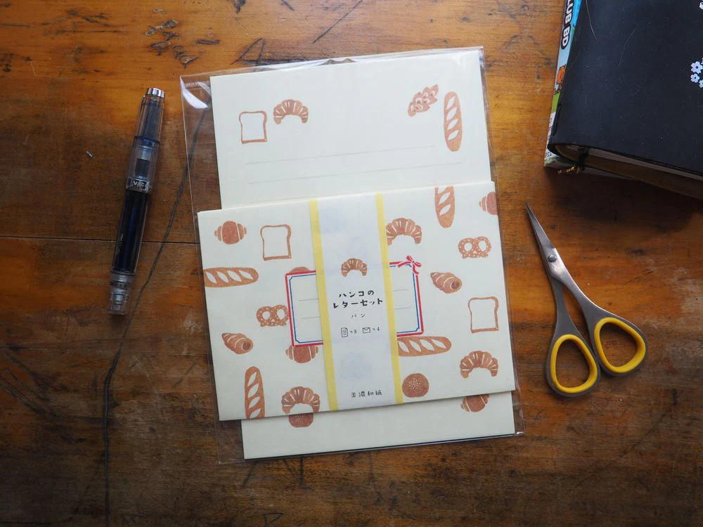 Furukawashiko - Letter Set - Bread (LLH3)