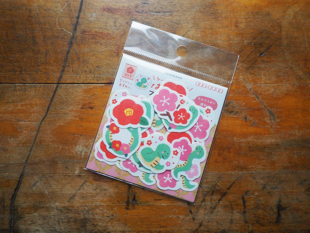 Furukawashiko - Stickers - 20 Pieces - Hanami Snake (QSA240)