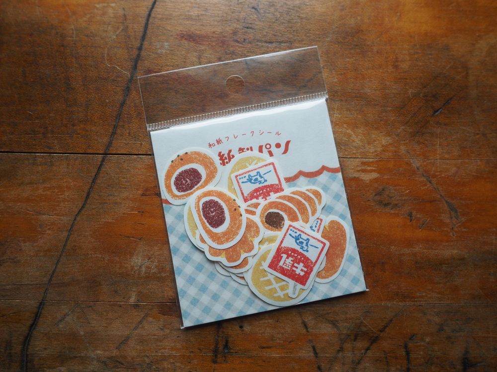 Furukawashiko - Stickers - 20 Pieces - Sweet Breads (QSA35)