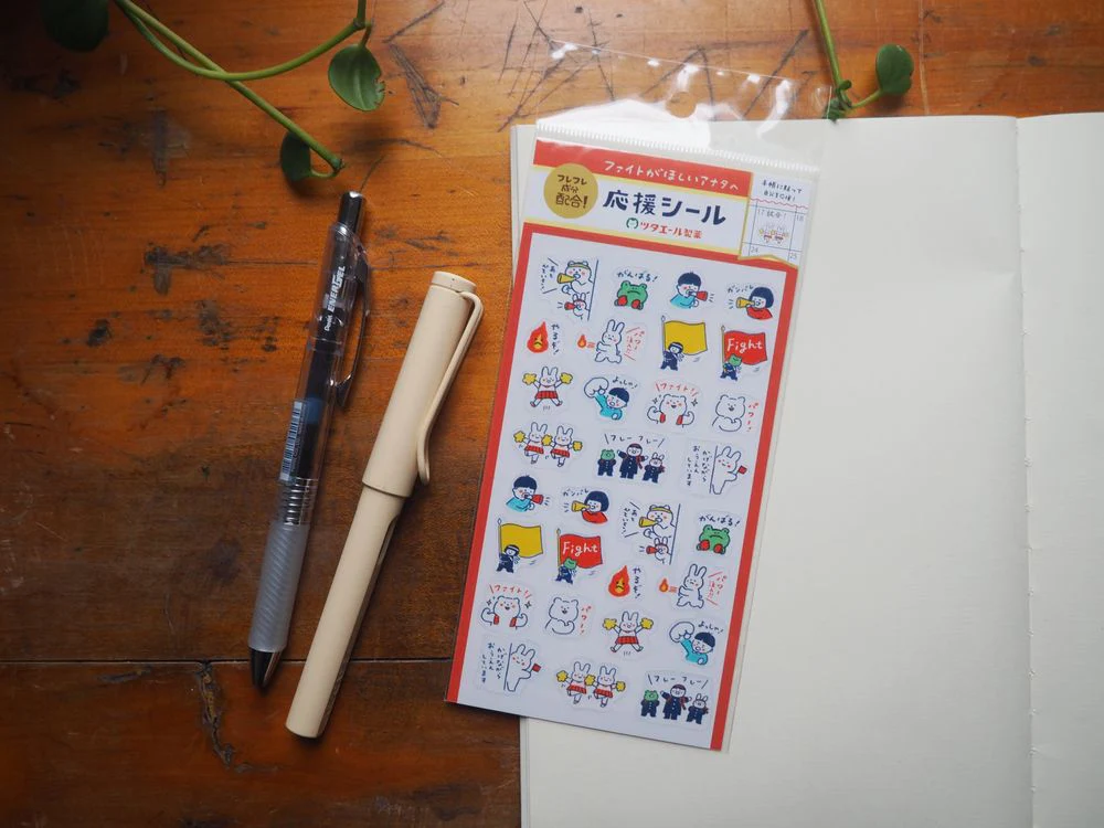 Furukawashiko - Stickers - 24 Pieces - School (QS138)