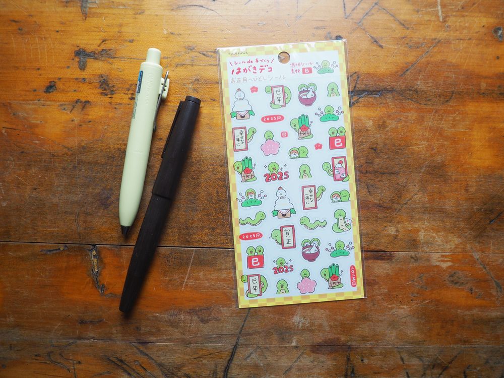 Furukawashiko - Transparent Stickers - 1 Sheet - Hiccup Snake