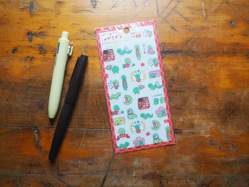 Furukawashiko - Transparent Stickers - 1 Sheet - New Year Snake
