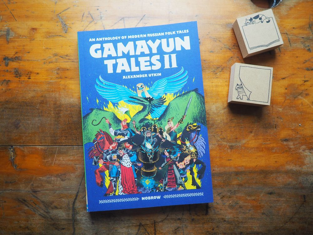 Gamayun Tales II: An anthology of modern Russian folk tales (Volume II) by Alexander Utkin