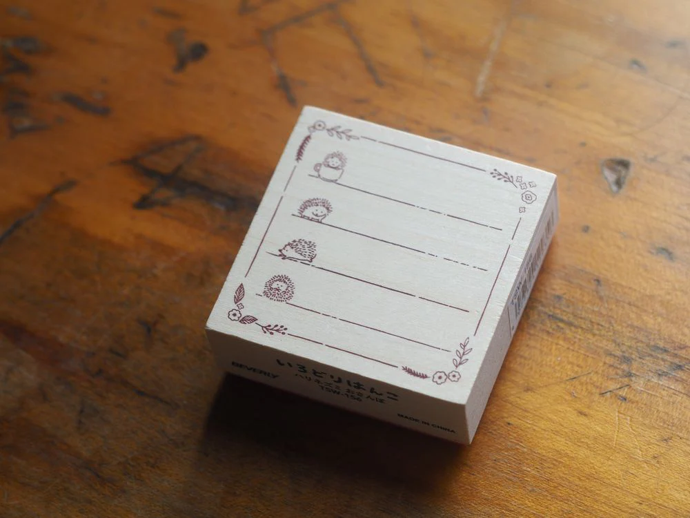 Hedgehog Rubber Stamp (TSW-156)