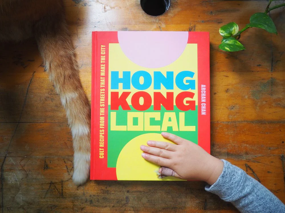 Hong Kong Local: Cult Recipes From the Streets that Make the City by ArChan Chan
