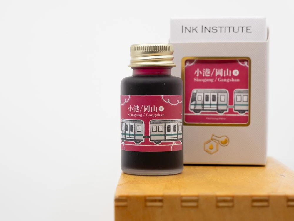 Ink Institute Fountain Pen Ink (30mL) - Kaohsiung Metro - Siaogang/Gangshan (R)