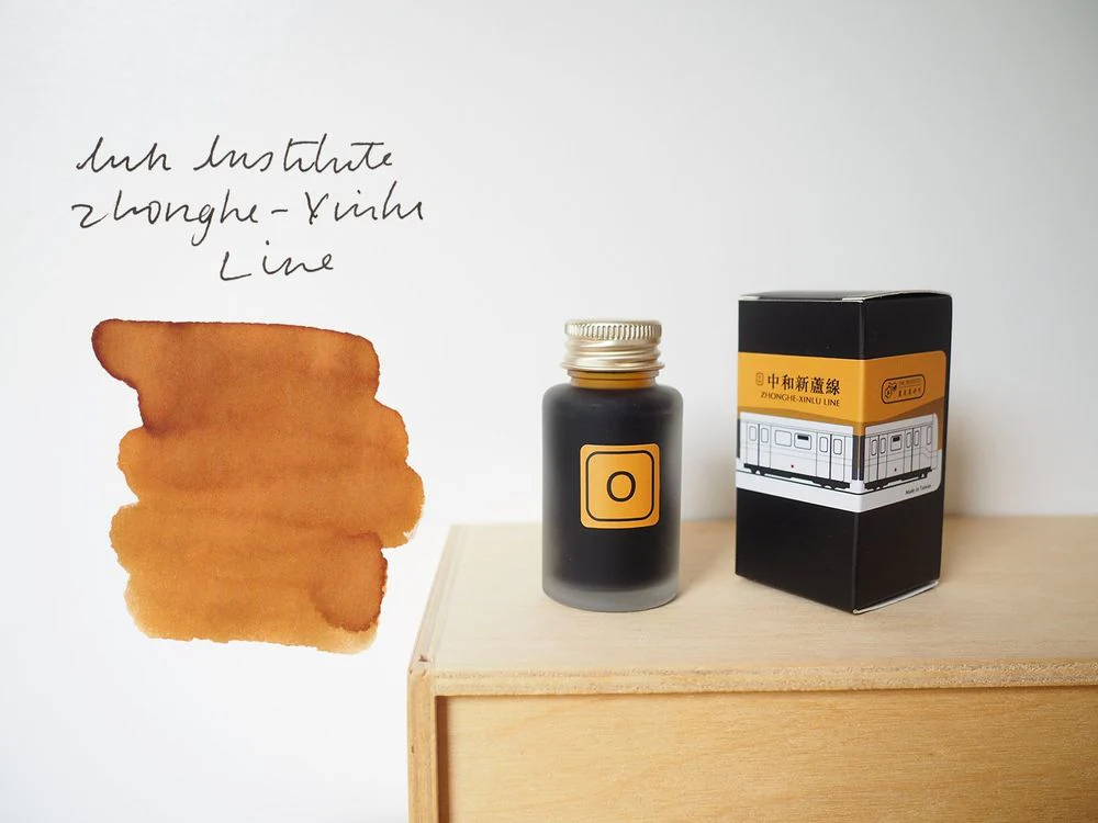 Ink Institute Fountain Pen Ink (30mL) - Taipei Metro - Zhonghe-Xinlu Line