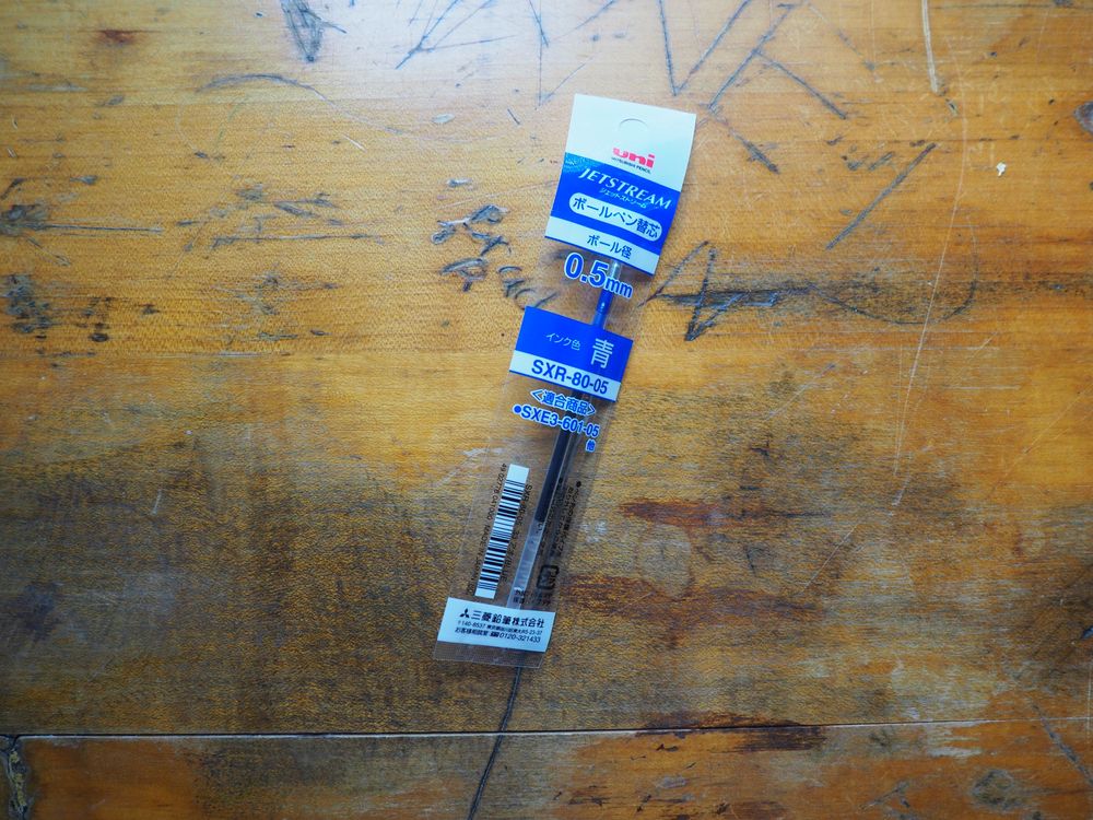Uni Jetstream Ballpoint Pen Refill - 0.5mm - Blue
