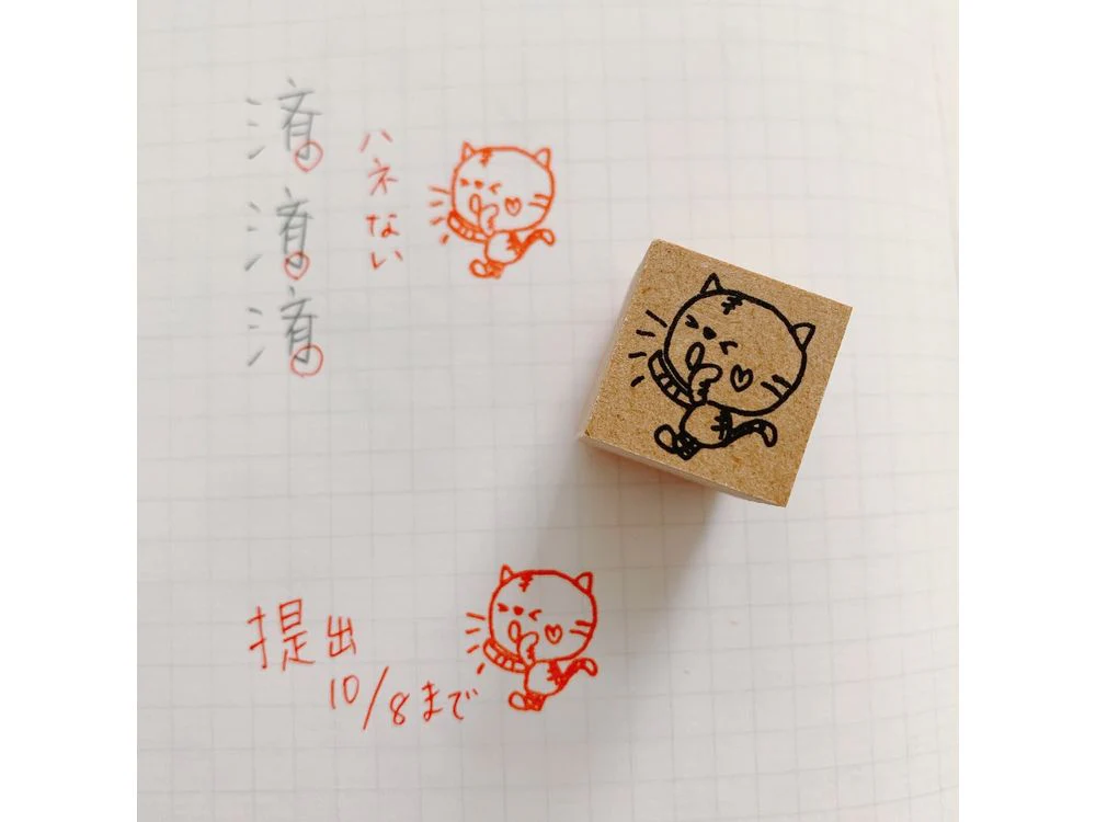 Kayonoko - Rubber Stamp - Attention Cat