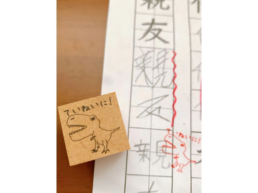 Kayonoko - Rubber Stamp - Dinosaur