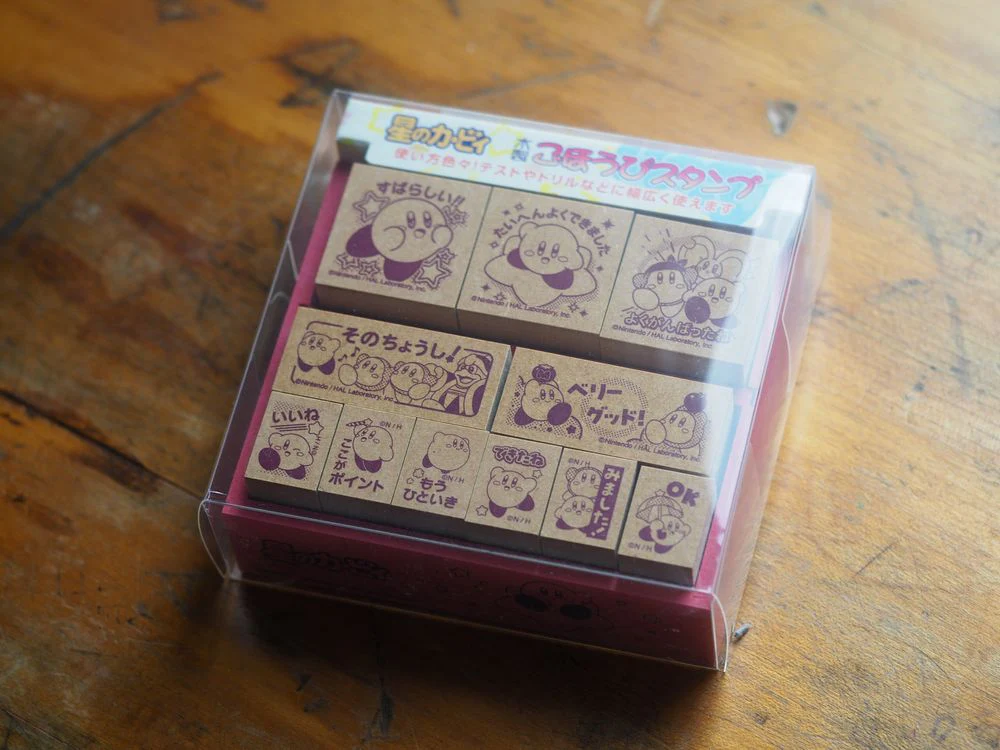 Kirby Star Rubber Stamp - Set of 11 (SDH-128)