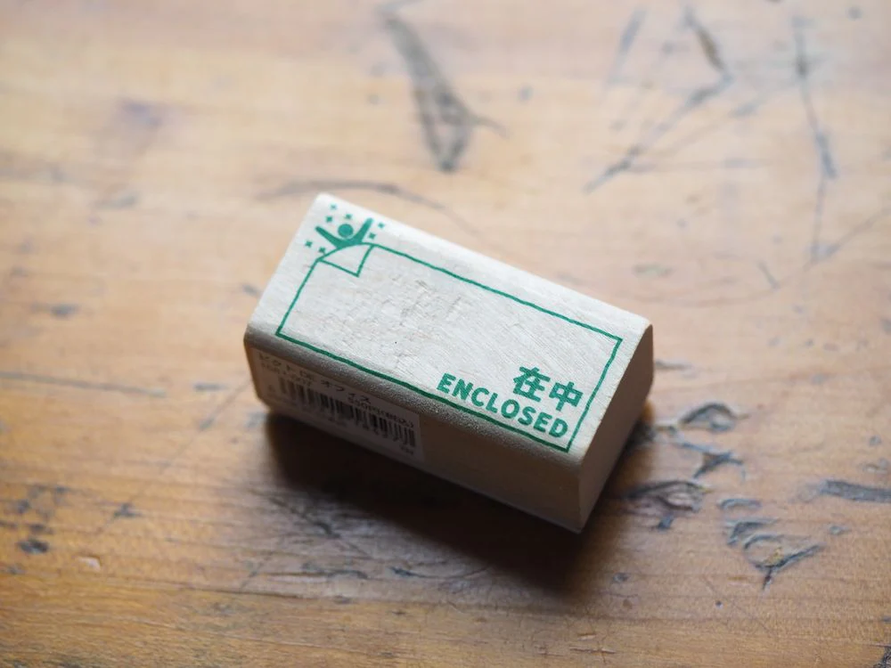 Kodomo No Kao - Stamp - Enclosed (1581-007)