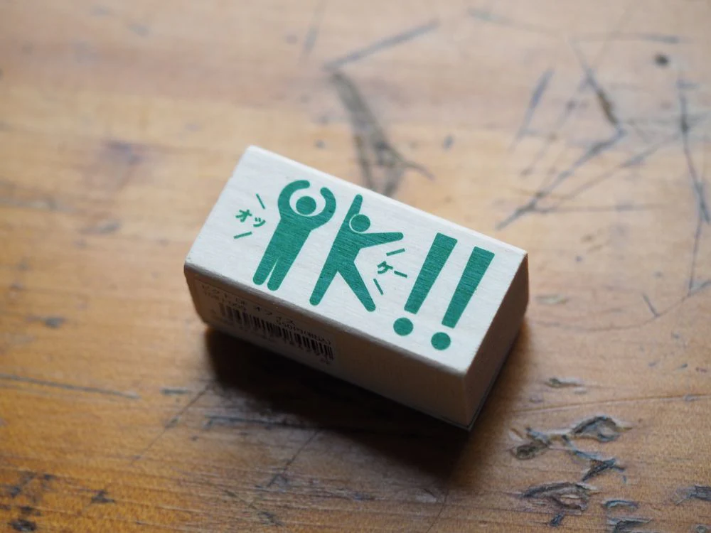 Kodomo No Kao - Stamp - OK!! (1581-009)