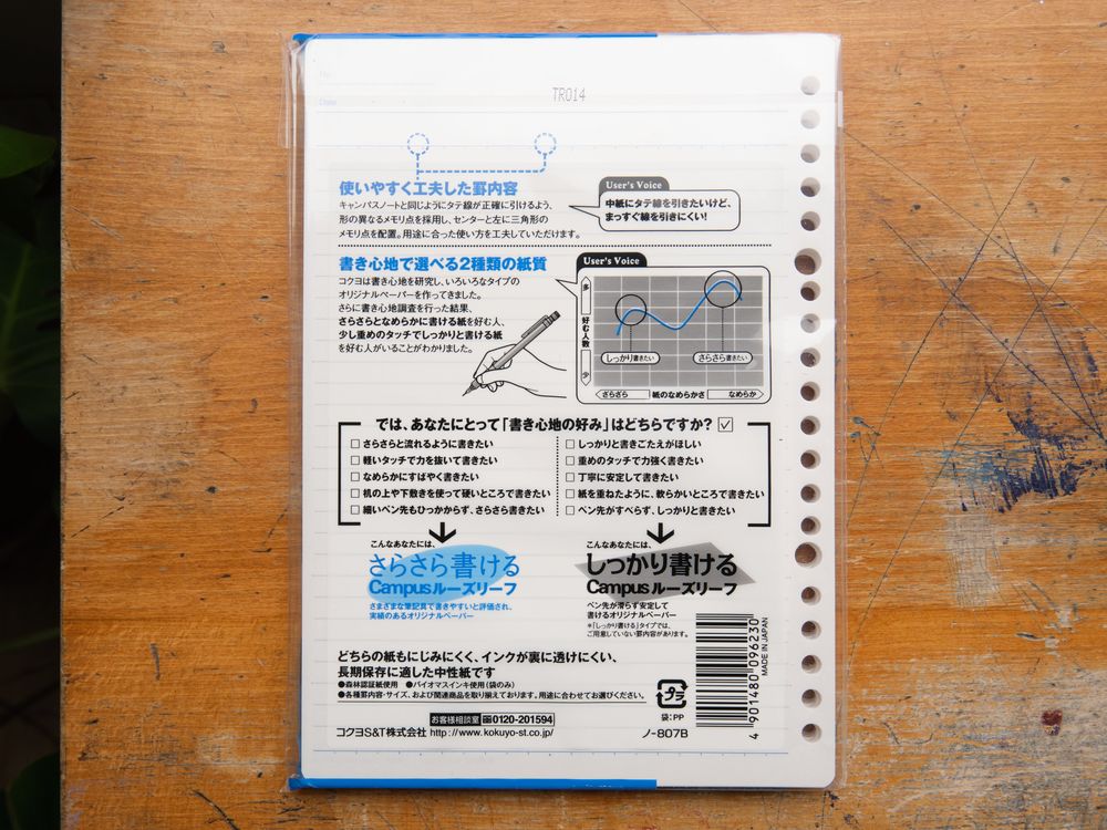 Kokuyo Campus Loose Leaf Paper - A5 Ruled - Image 2