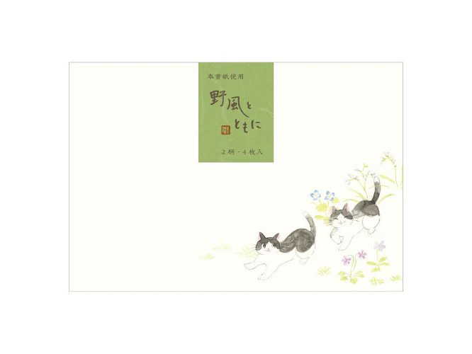 Letter Writing Envelopes - Nekorobi - With the Wild Breeze