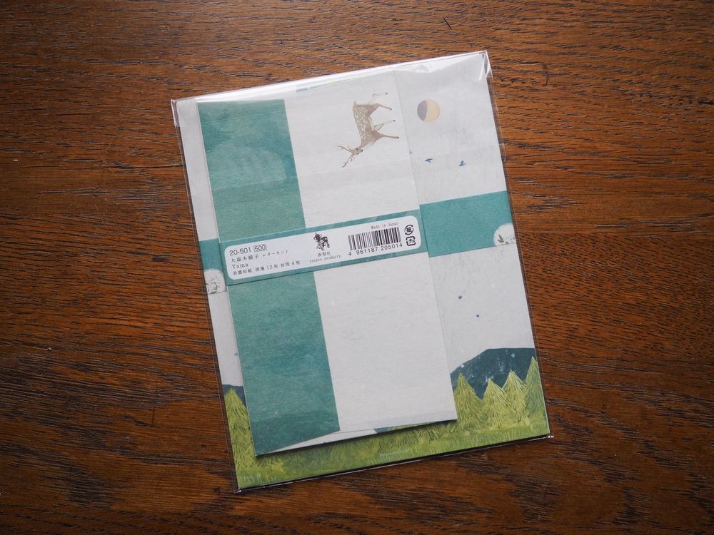 Letter Writing Set - Yama (20-501) - Image 2