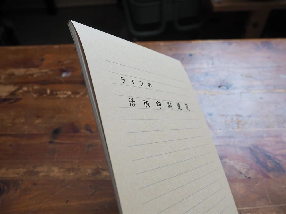 Life Stationery Kappan Writing Paper - Image 3