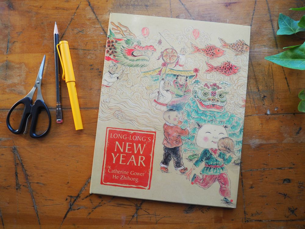 Long-Long's New Year: A Story About the Chinese Spring Festival by Catherine Gower and He Zhihong