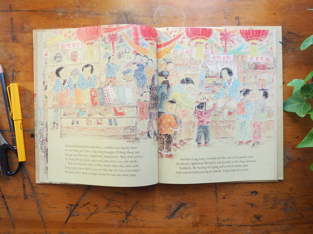 Long-Long's New Year: A Story About the Chinese Spring Festival by Catherine Gower and He Zhihong - Image 4