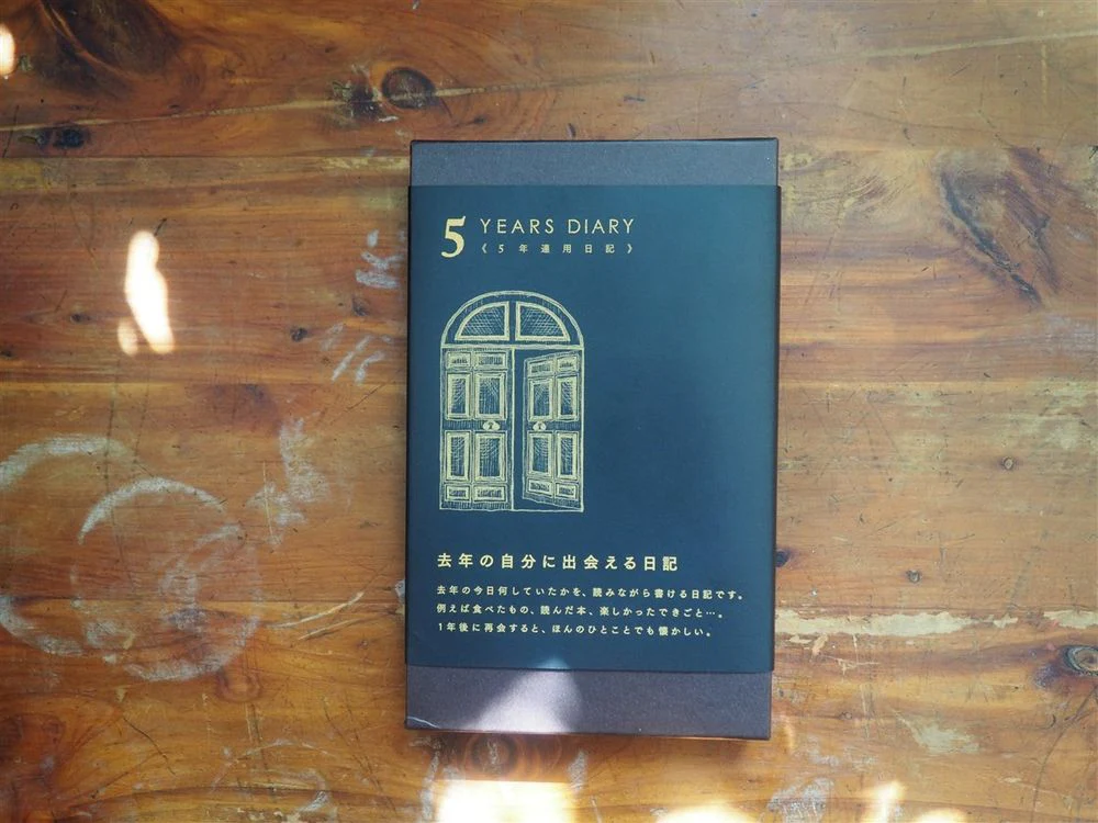 Midori 5 Years Diary - Black - Image 6