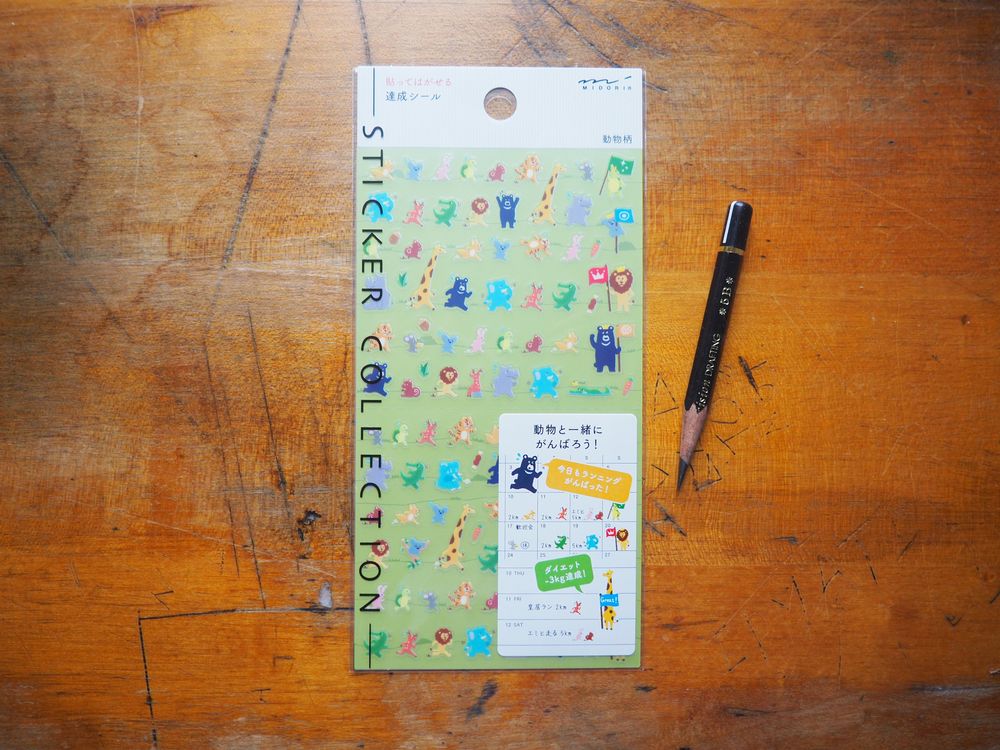 Midori Achievement Stickers - Animals (2384)