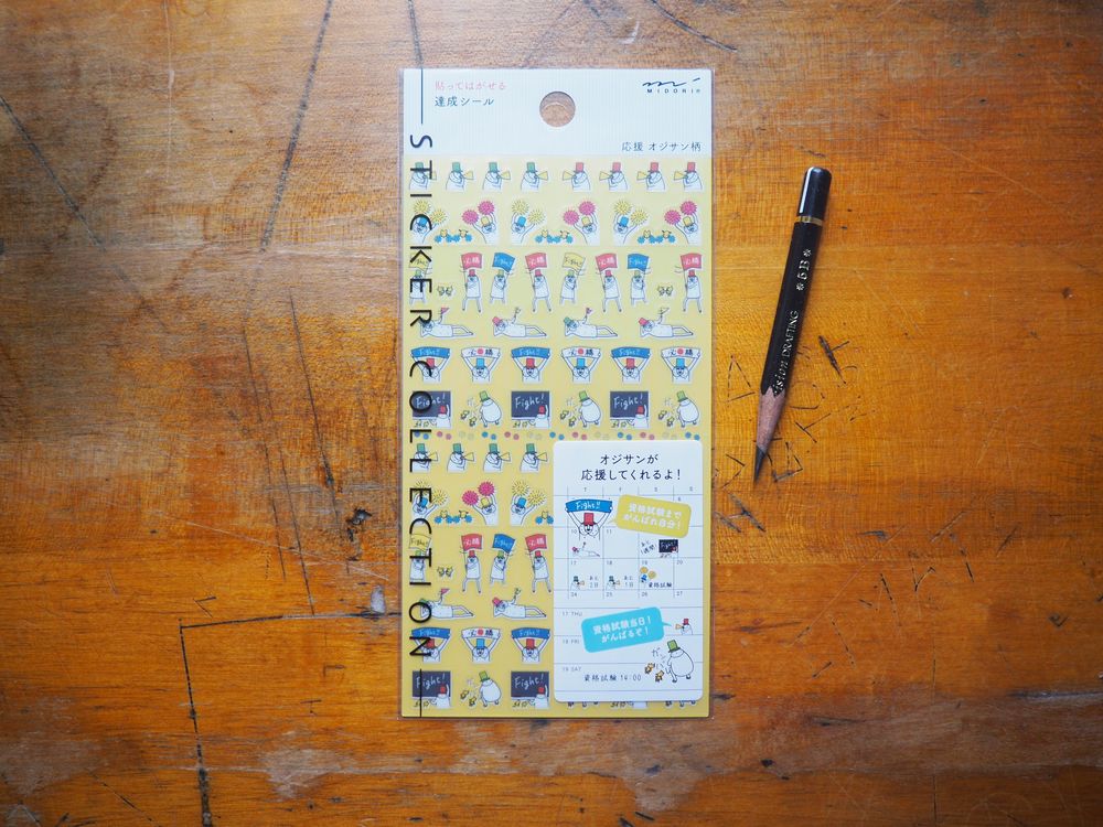 Midori Achievement Stickers - Cheering Ojisan (2385)