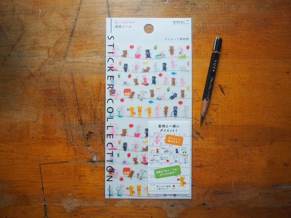 Midori Achievement Stickers - Diet Animals (2456)
