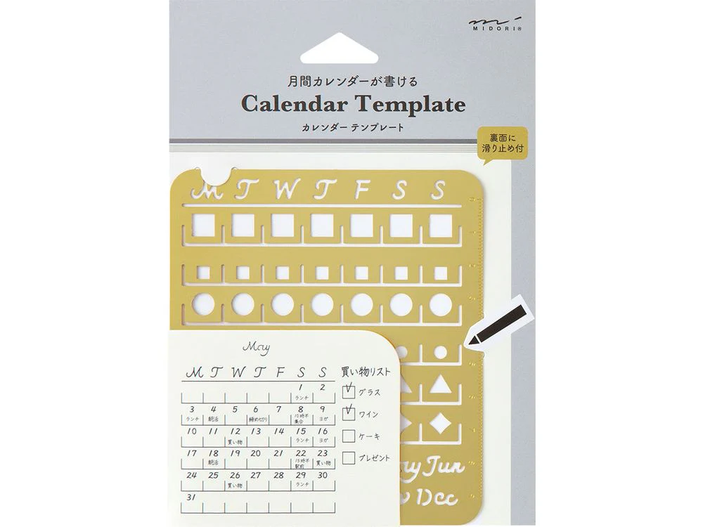 Midori Brass Calendar Template - Monthly Block (L)