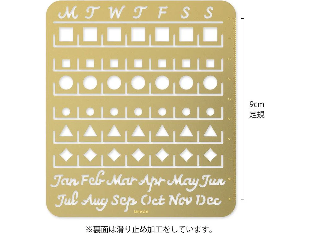 Midori Brass Calendar Template - Monthly Block (L) - Image 2