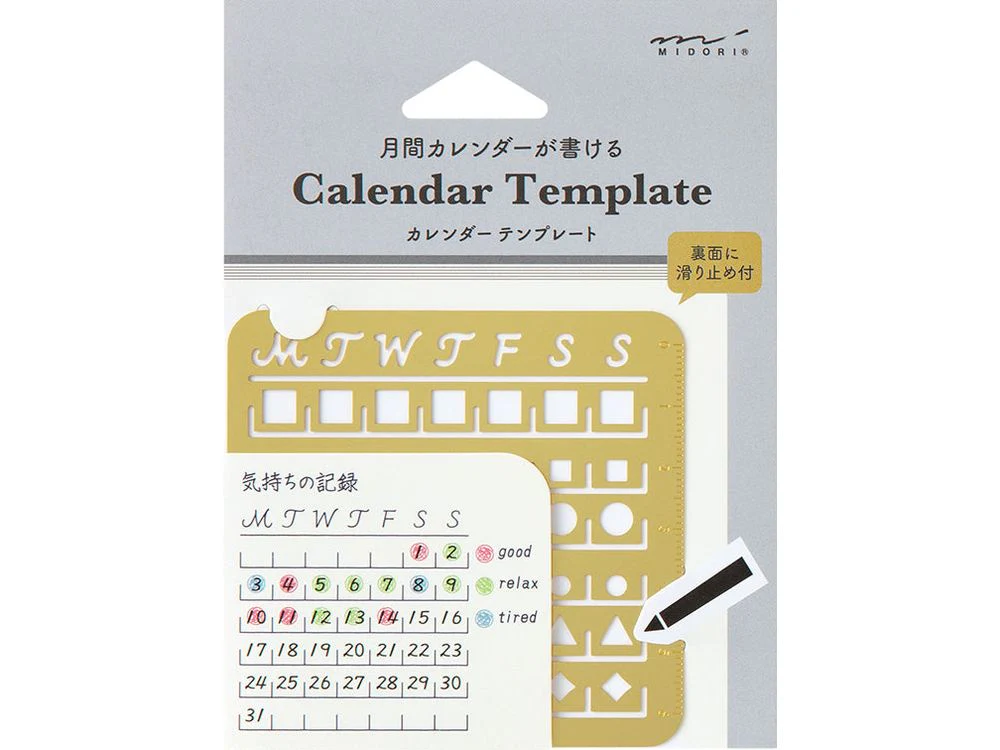 Midori Brass Calendar Template - Monthly Block (M)