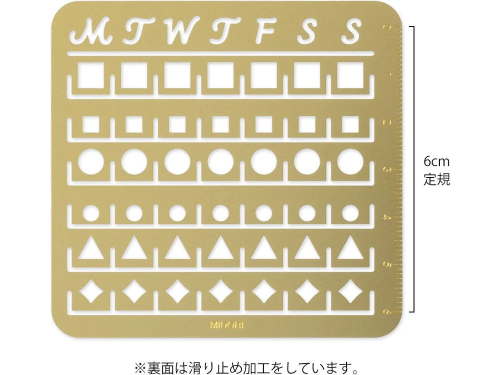 Midori Brass Calendar Template - Monthly Block (M) - Image 2