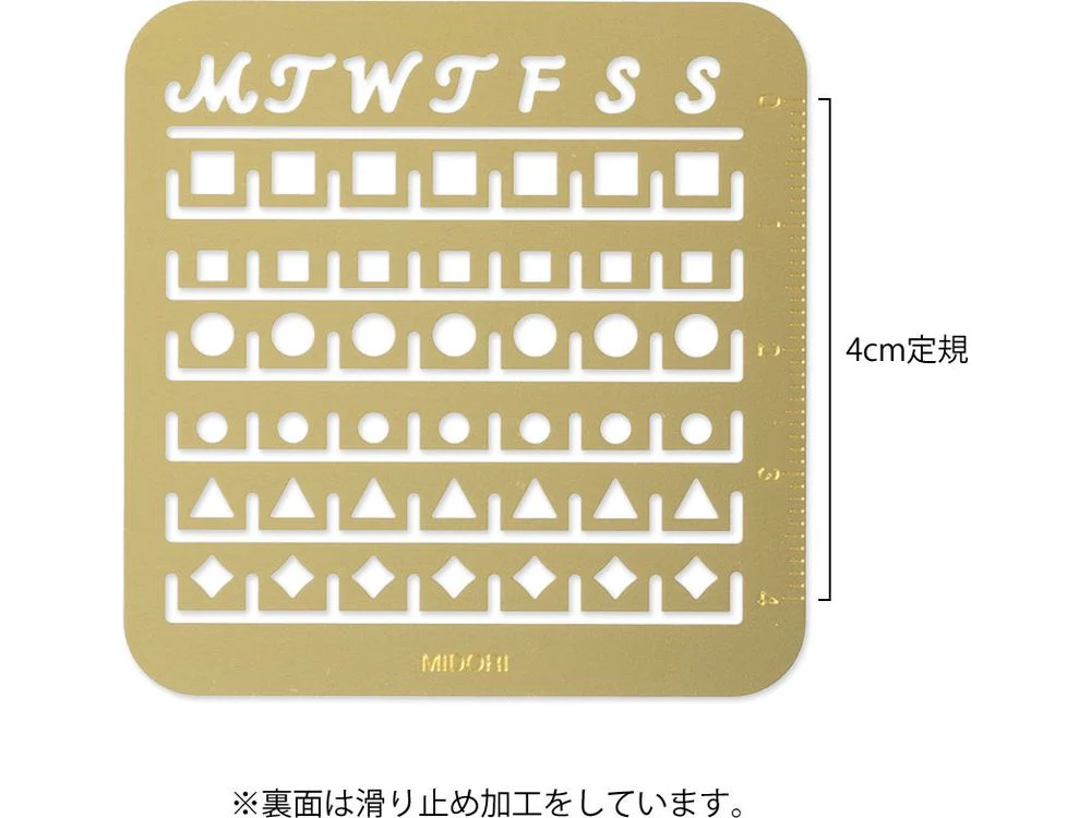 Midori Brass Calendar Template - Monthly Block (S) - Image 2