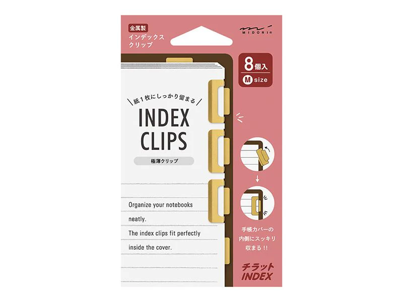 Midori - Index Clip - Chiratto Brass - Image 2