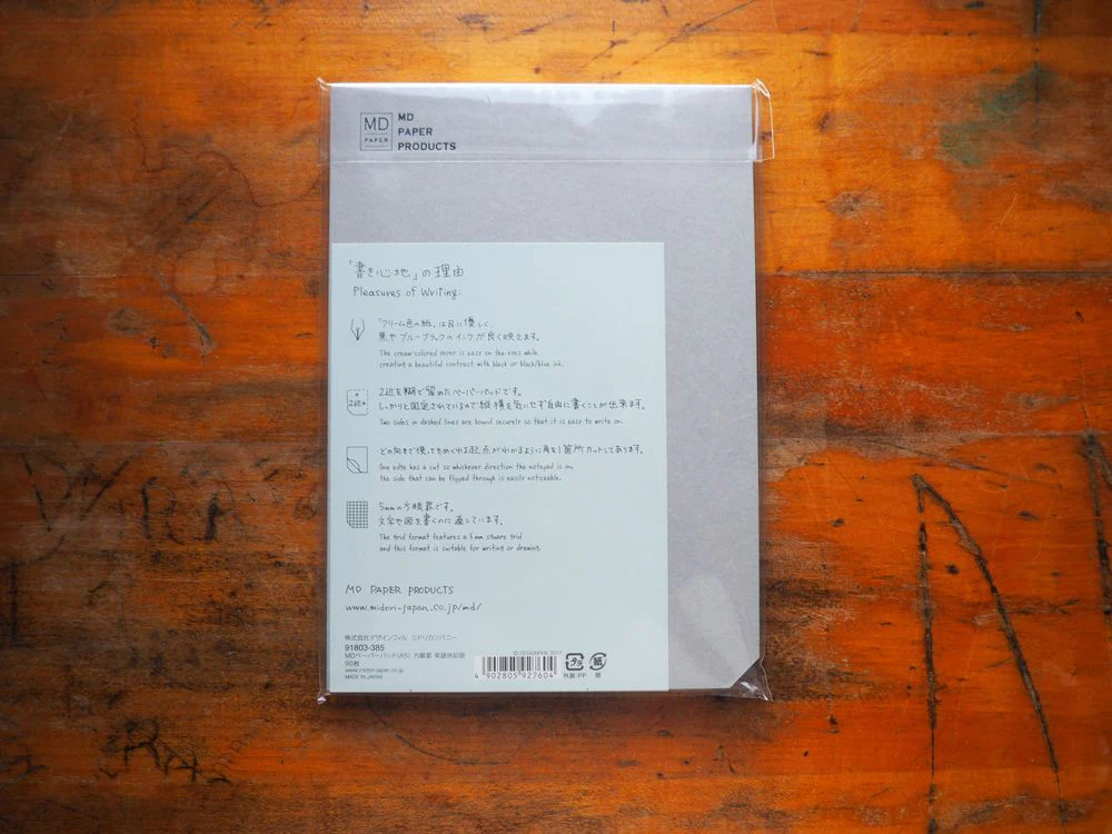 Midori MD Paper Pad A5 - Gridded - Image 2