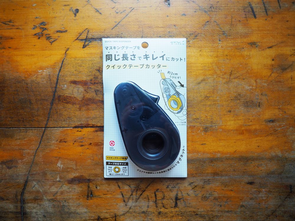 Midori MD Quick Tape Cutter - Black