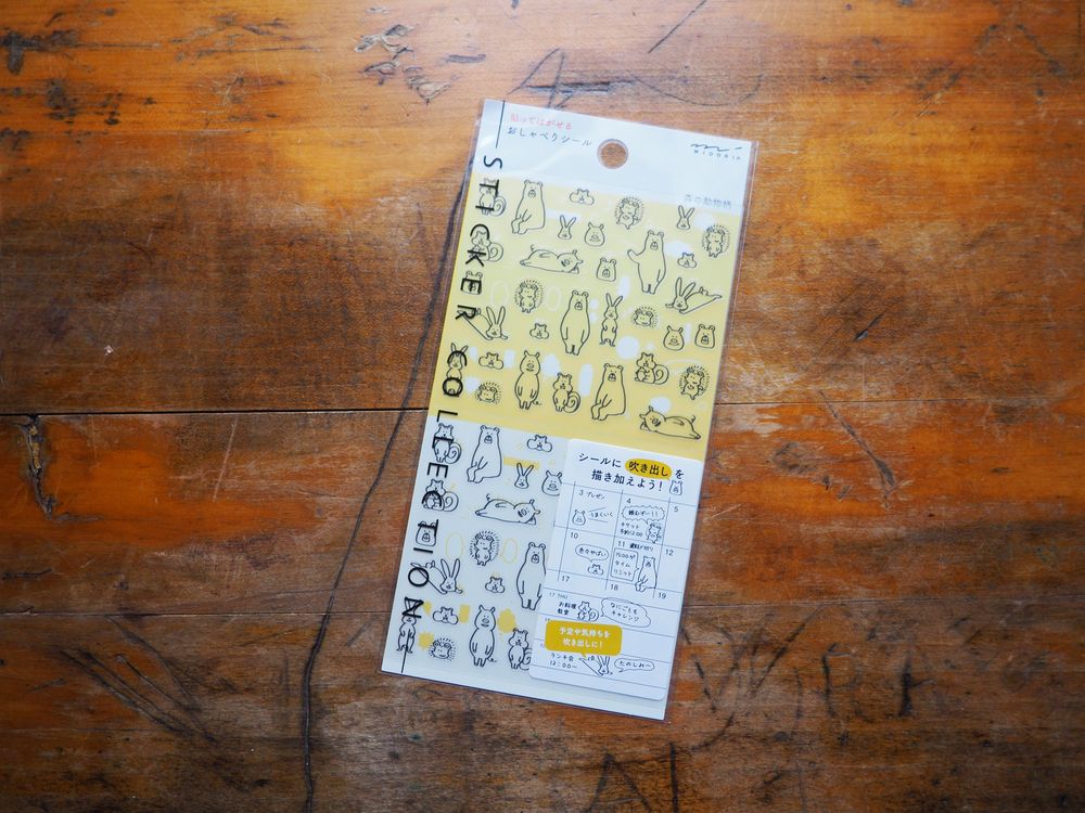 Midori - Sticker Sheet - Chat Forest Animals (2590)