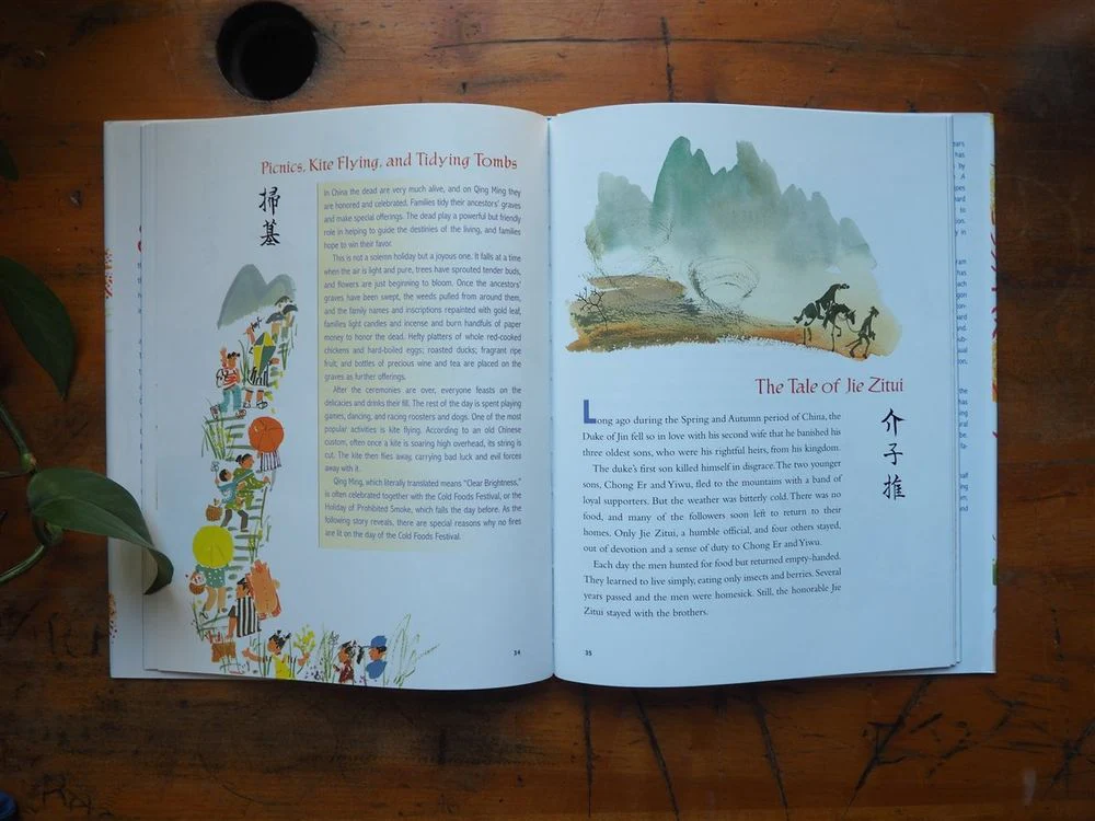 Moonbeams, Dumplings & Dragon Boats by Nina Simonds, Leslie Swartz, & The Children's Museum, Boston - Image 4