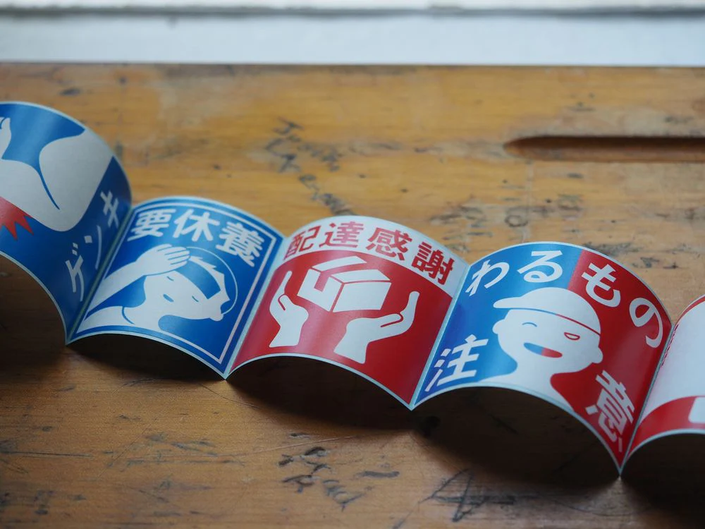 MT Masking Stickers - Kamoi Processing Paper (MTHAHA01) - Image 2
