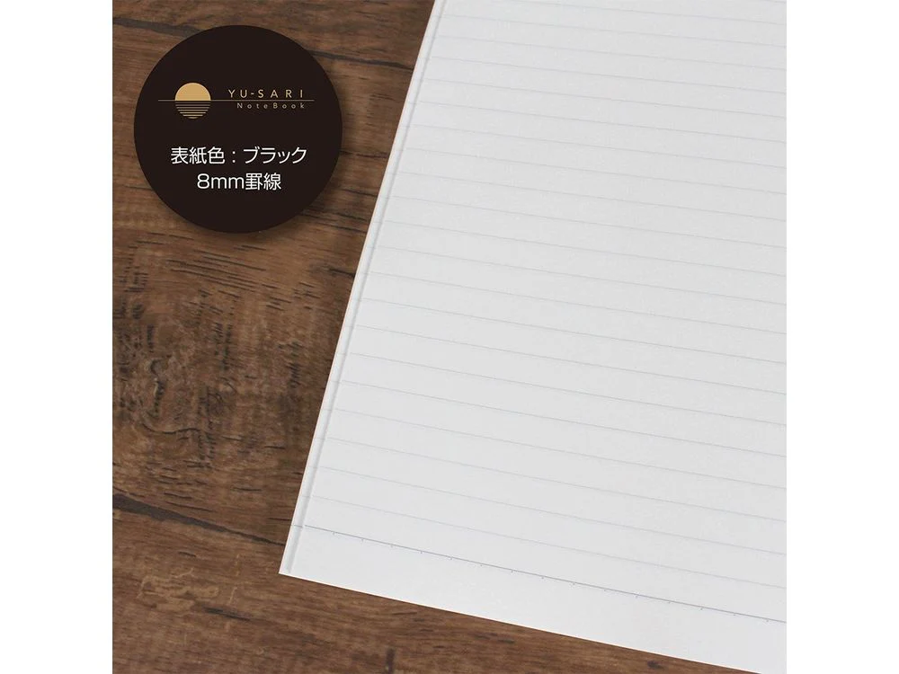 Nakabayashi - Yu-Sari Notebook - A5 Lined - Image 4