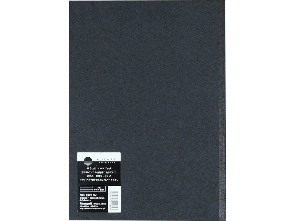 Nakabayashi - Yu-Sari Notebook - B5 Lined - Image 3