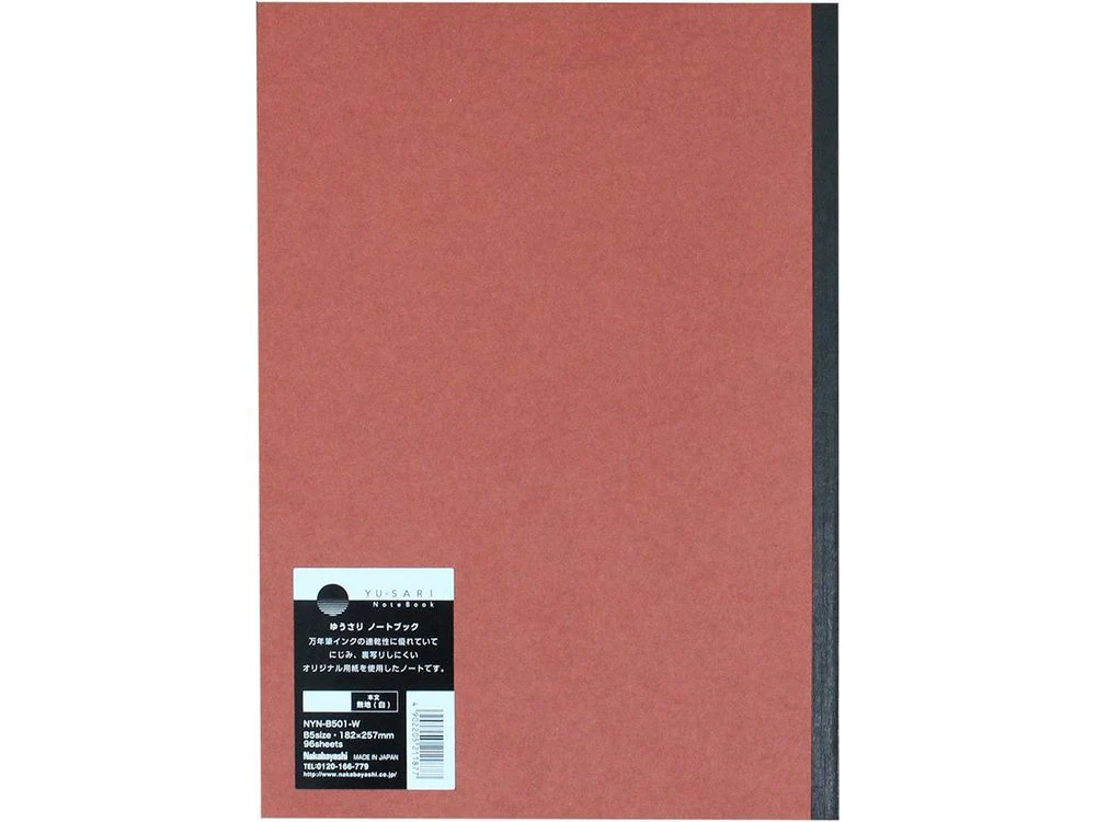 Nakabayashi - Yu-Sari Notebook - B5 Plain - Image 3
