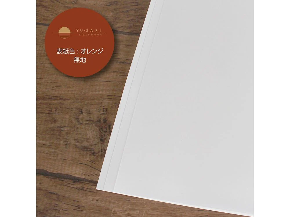 Nakabayashi - Yu-Sari Notebook - B5 Plain - Image 4