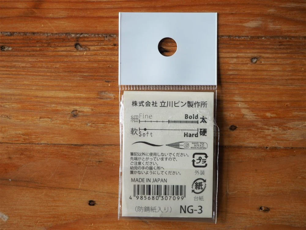 Nikko Comic G Nib - 3 Pack - Image 3