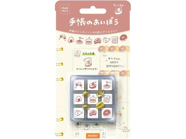 Notebook Aibo Food Rubber Stamp - Set of 9 (TSW-152)