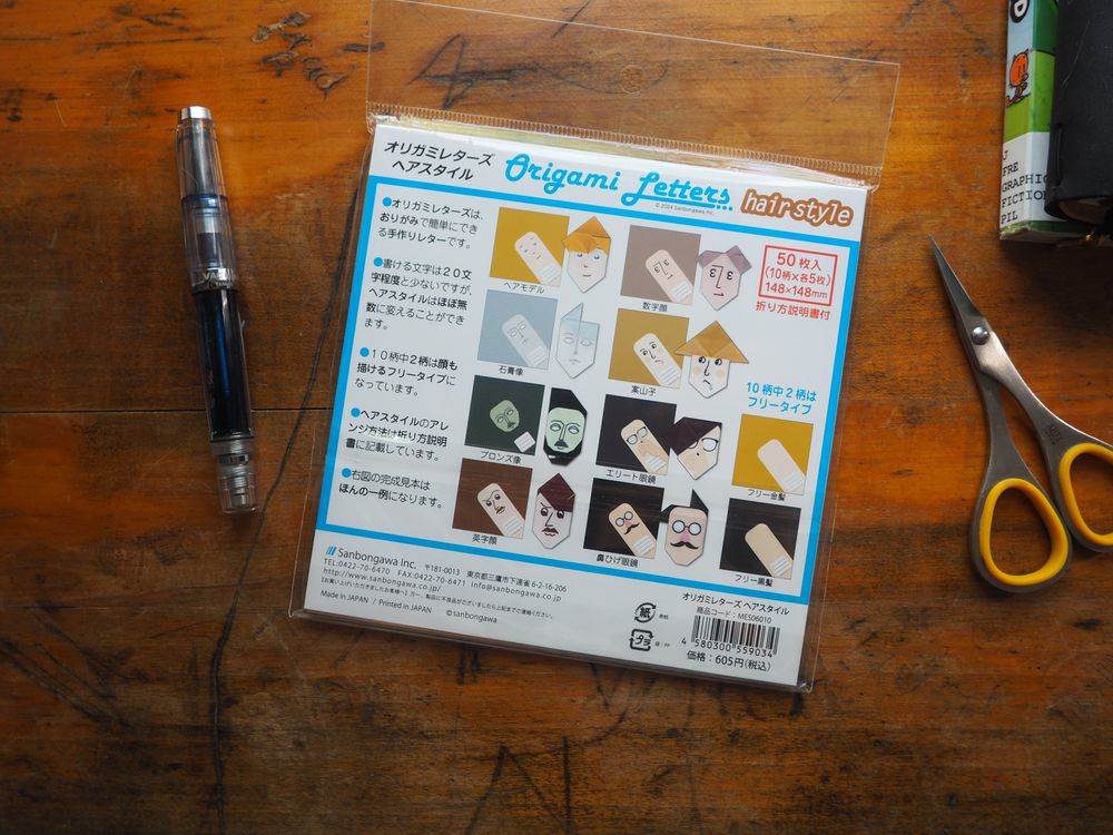 Origami Letters - Hairstyles - 50 Sheets - Image 2
